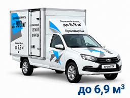 ПРОМТОВАРНЫЙ грузовой фургон Lada Granta Прима / Prima - фото Продукция в наличии