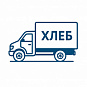 Хлебовозы